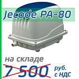 Мембранный компрессор Jecod PA-80