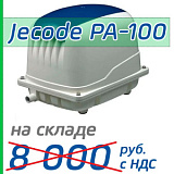 Мембранный компрессор Jecod PA-100