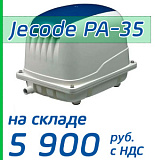 Мембранный компрессор Jecod PA-35