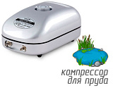 (Hailea ACO-9602) Компрессор для пруда