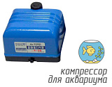 Hailea V-10 ★ Компрессор для аквариума объемом до 1200 литров