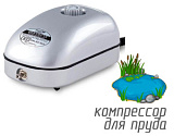 (Hailea ACO-9601) Компрессор для пруда 3,2 л/мин