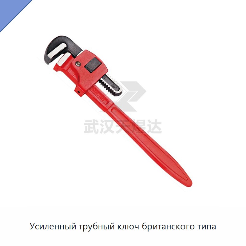 Тяжёлый трубный ключ британского типа