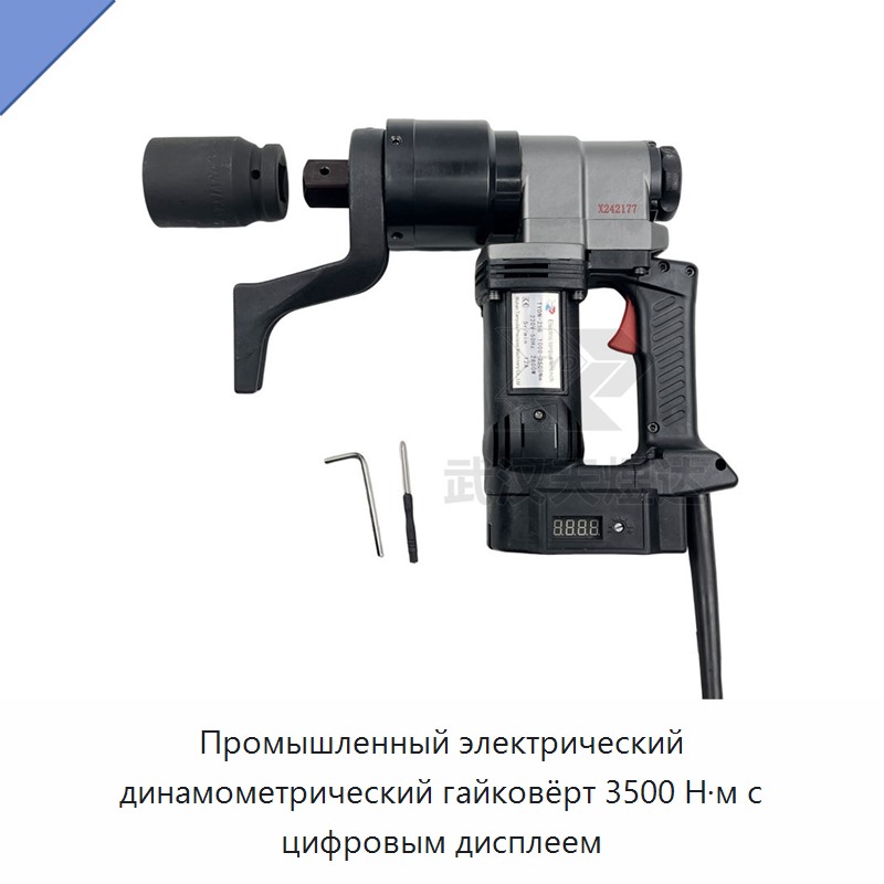 Промышленный электрический динамометрический гайковерт на 3500 Н·м с цифровым дисплеем