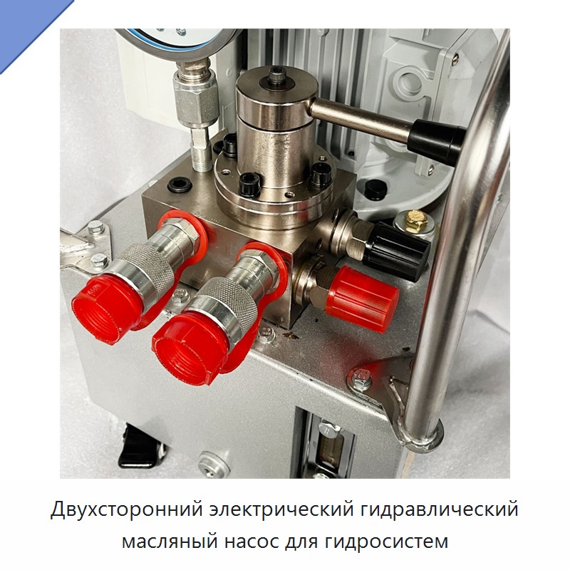 Двухсторонний электрический гидравлический масляный насос для гидросистем