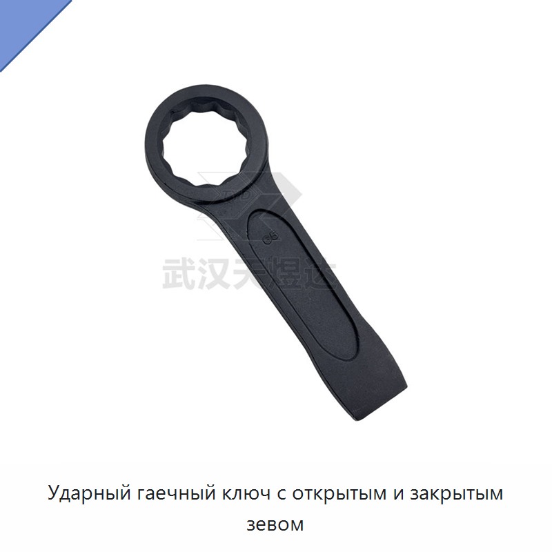 Ударный гаечный ключ с раздвижным зевом