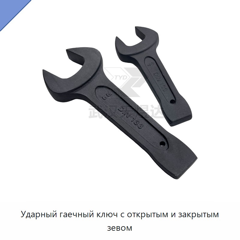 Ударный гаечный ключ с раздвижным зевом