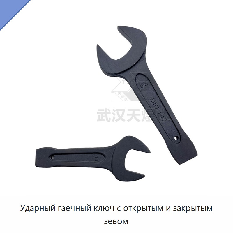 Ударный гаечный ключ с раздвижным зевом