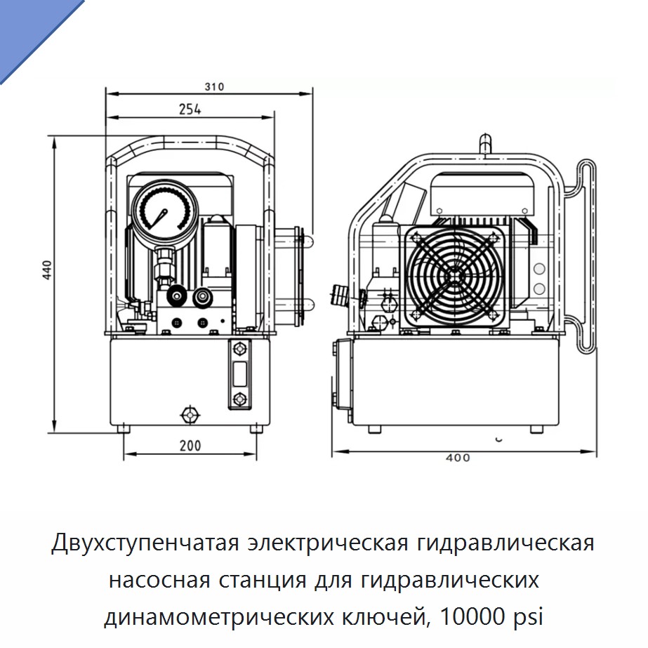 Двухступенчатая электрическая гидравлическая насосная станция для гидравлических динамометрических ключей, 10000 psi