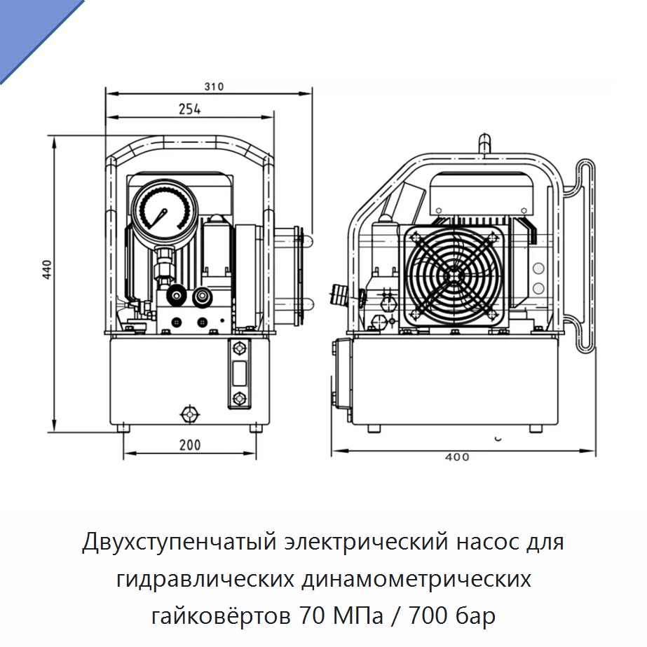 Двухступенчатый электрический насос для гидравлических динамометрических гайковёртов 70 МПа / 700 бар