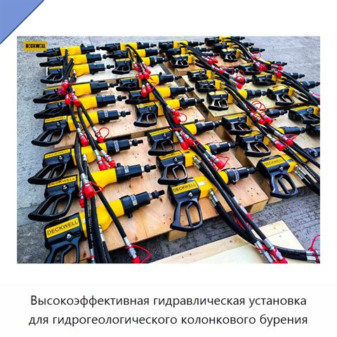 Высокоэффективная гидравлическая установка для гидрогеологического колонкового бурения