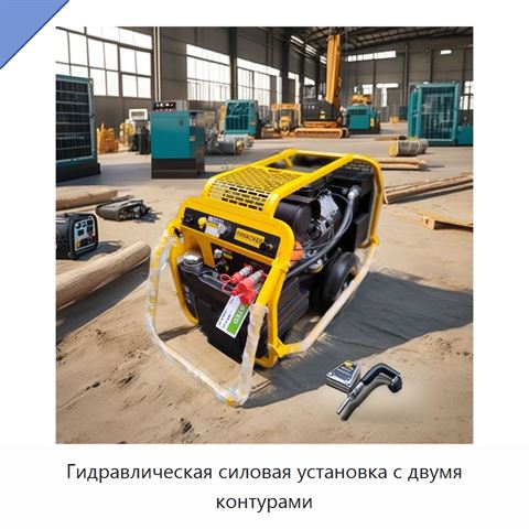Гидравлическая силовая установка с двумя контурами