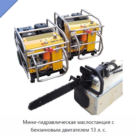 Мини-гидравлическая маслостанция с бензиновым двигателем 13 л. с.
