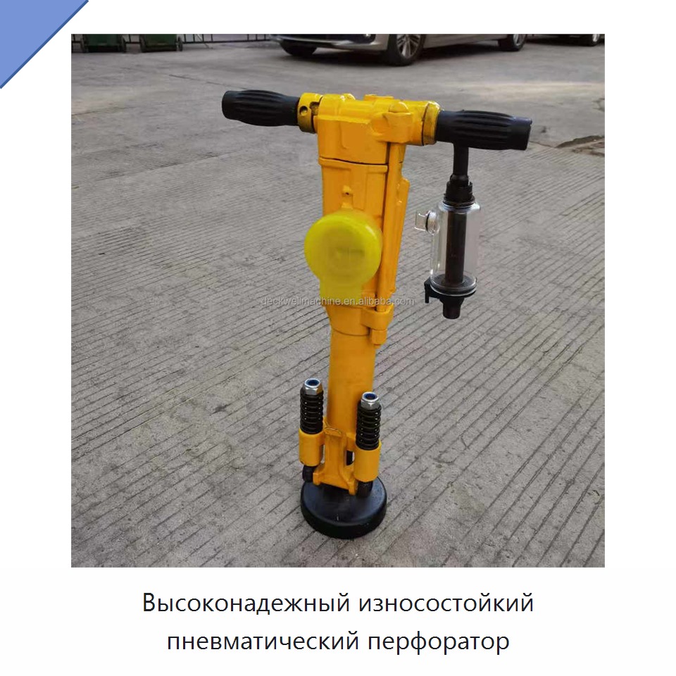 Высоконадежный износостойкий пневматический перфоратор
