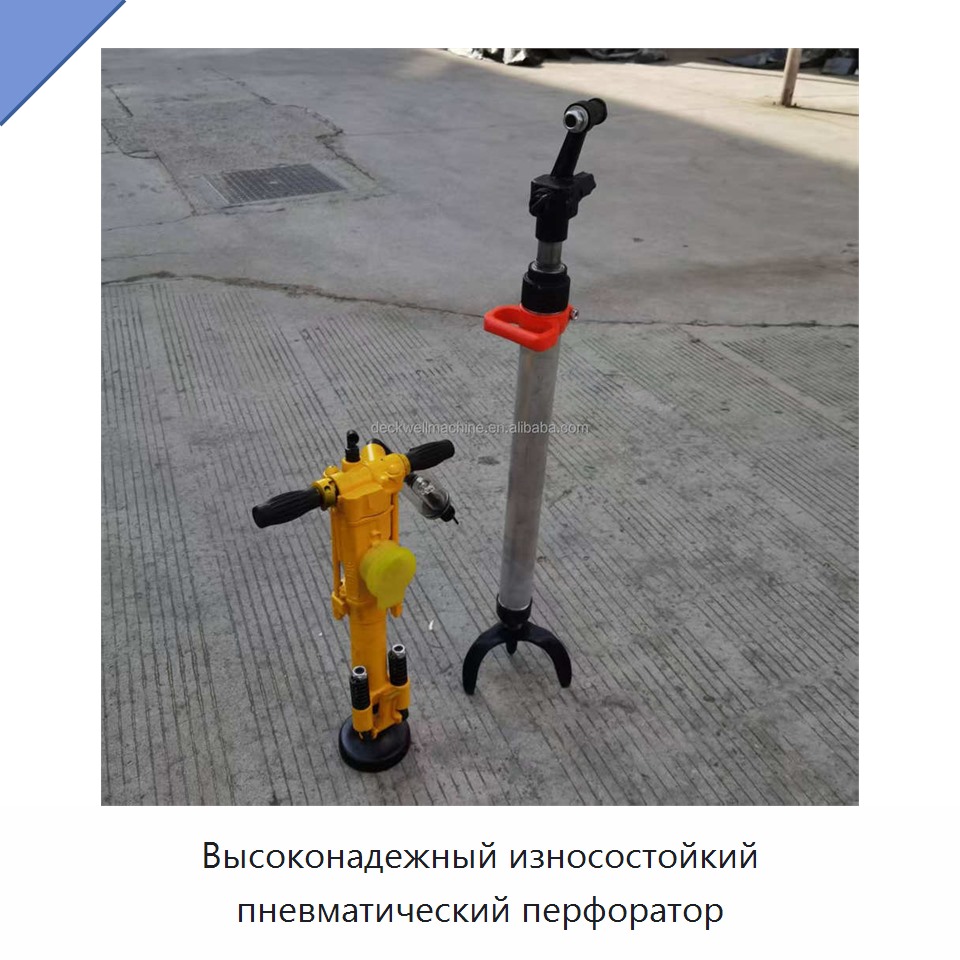 Высоконадежный износостойкий пневматический перфоратор
