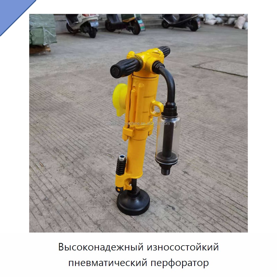 Высоконадежный износостойкий пневматический перфоратор