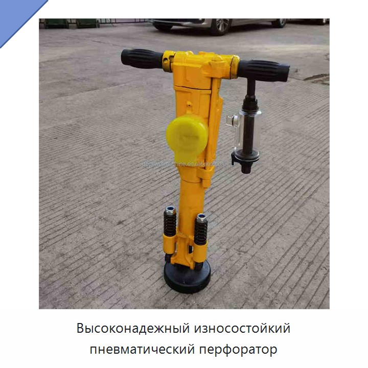 Высоконадежный износостойкий пневматический перфоратор