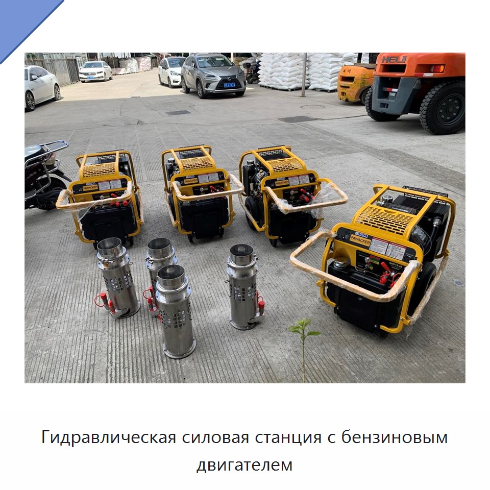 Гидравлическая силовая станция с бензиновым двигателем