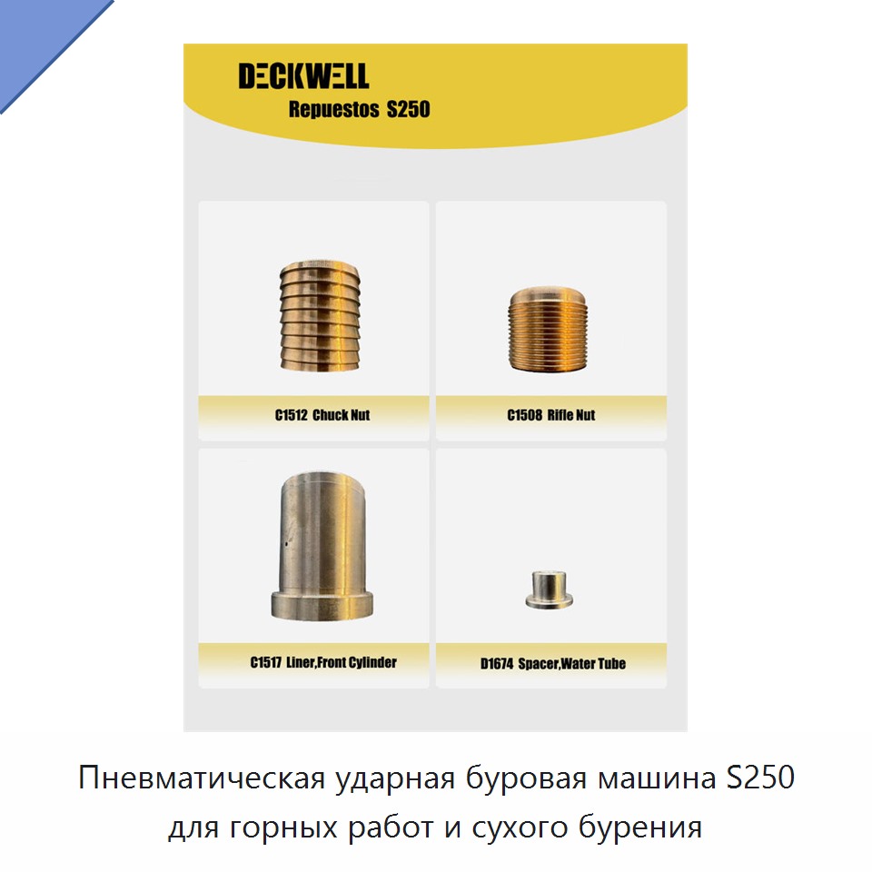 Пневматическая ударная буровая машина для сухого бурения