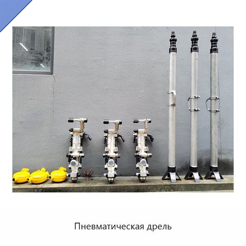 Пневматическая дрель