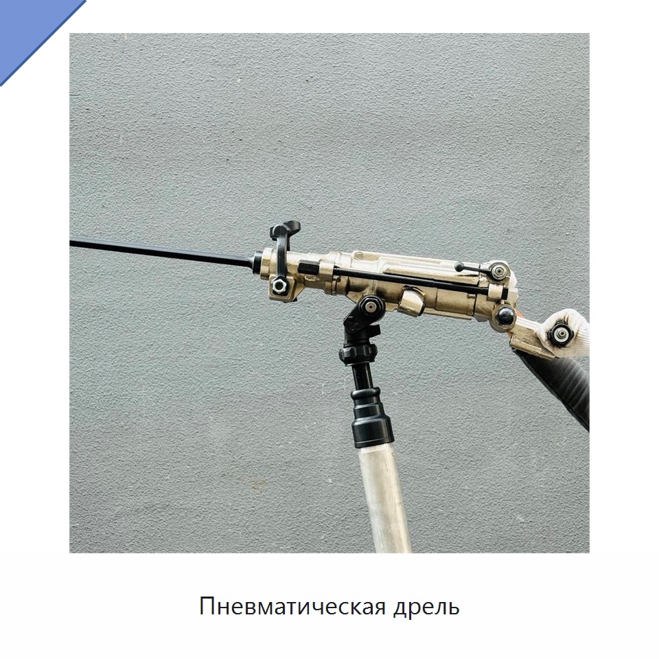 Пневматическая дрель — Прочие пневматические инструменты