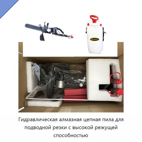 Гидравлическая алмазная цепная пила для подводной резки с высокой режущей способностью