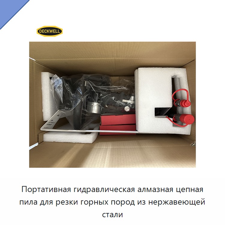 Портативная гидравлическая алмазная цепная пила для резки горных пород из нержавеющей стали