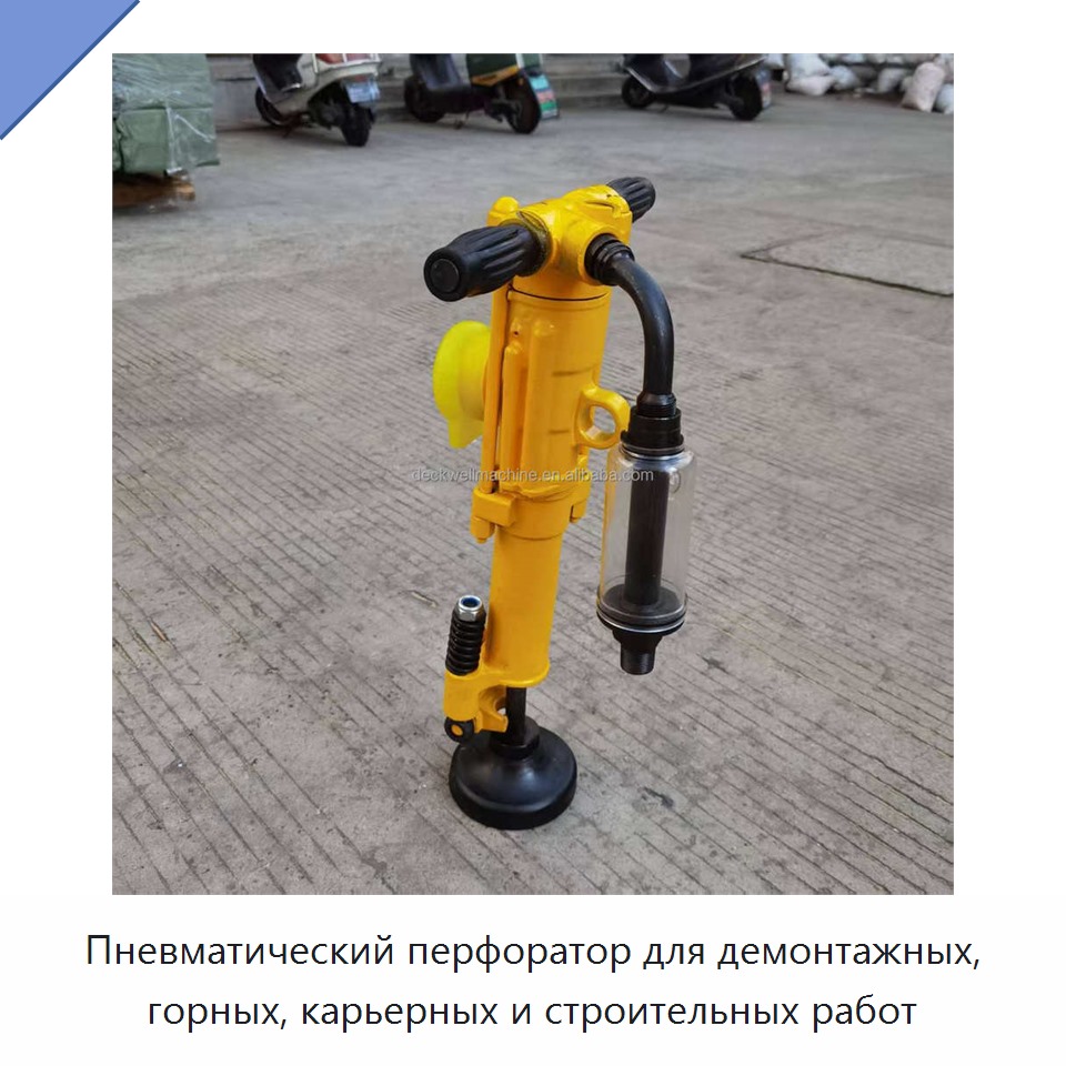 Пневматический перфоратор для демонтажных, горных, карьерных и строительных работ