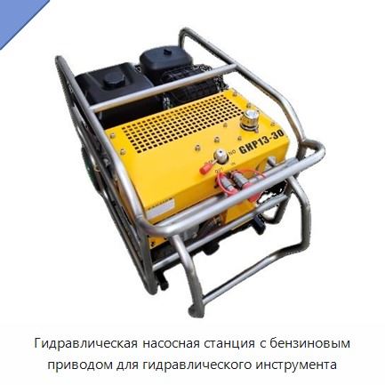 Гидравлическая насосная станция с бензиновым приводом для гидравлического инструмента