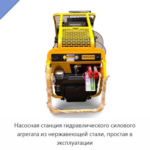 Насосная станция гидравлического силового агрегата из нержавеющей стали, простая в эксплуатации