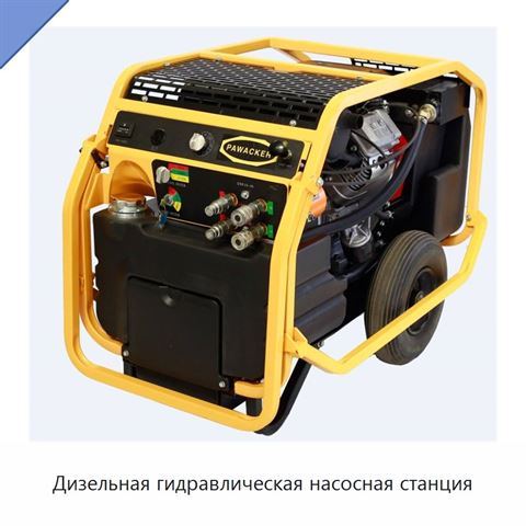 Дизельная гидравлическая насосная станция