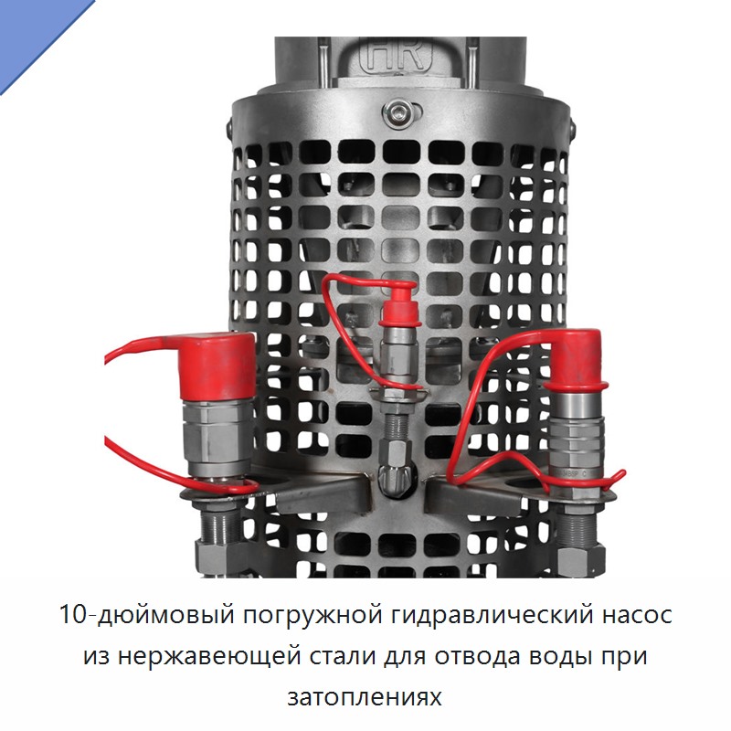 10-дюймовый погружной гидравлический насос из нержавеющей стали для отвода воды при затоплениях