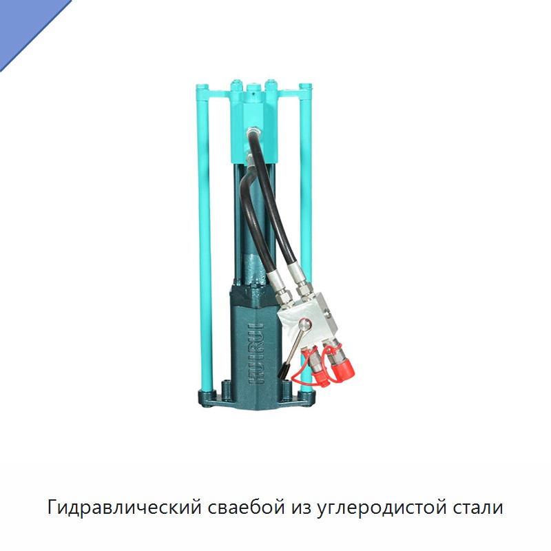 Гидравлический сваебой из углеродистой стали
