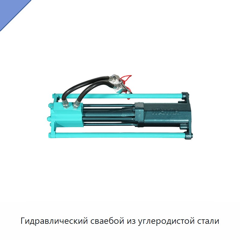 Гидравлический сваебой из углеродистой стали