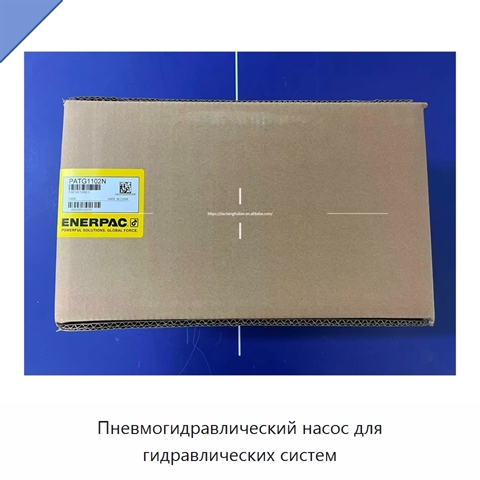 Пневмогидравлический насос для гидравлических систем