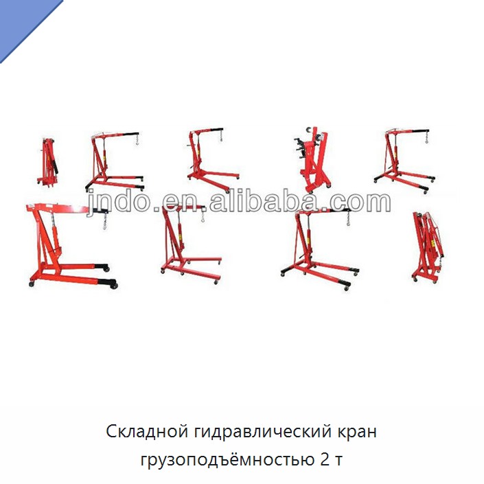 Складной гидравлический кран грузоподъёмностью 2 т