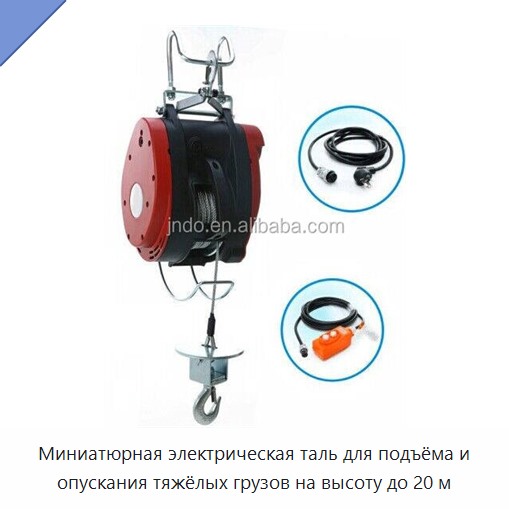 Миниатюрная электрическая таль для подъёма и опускания тяжёлых грузов на высоту до 20 м