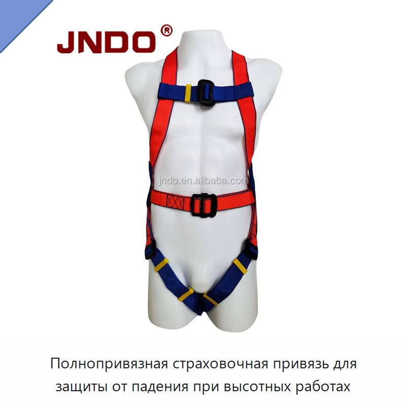 Полнопривязная страховочная привязь для защиты от падения при высотных работах
