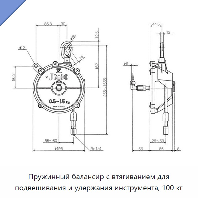 Пружинный балансир с втягиванием для подвешивания и удержания инструмента, 100 кг