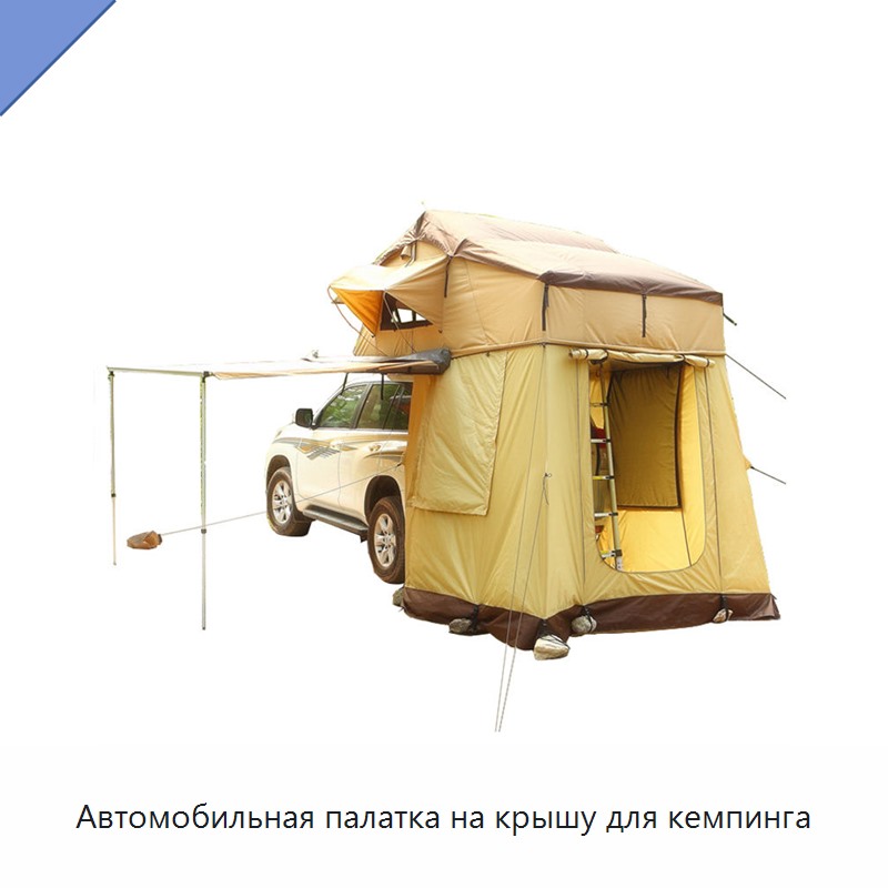 Автомобильная палатка на крышу для кемпинга — Прочие метизы и скобяные изделия