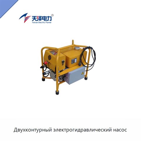 Двухконтурный электрогидравлический насос