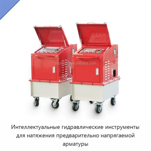 Интеллектуальные гидравлические инструменты для натяжения предварительно напрягаемой арматуры