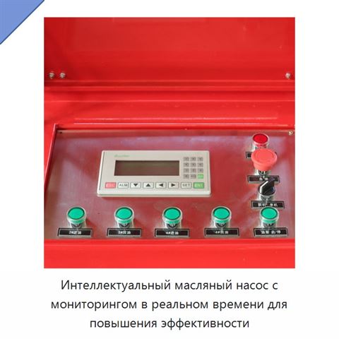 Интеллектуальный масляный насос с мониторингом в реальном времени для повышения эффективности