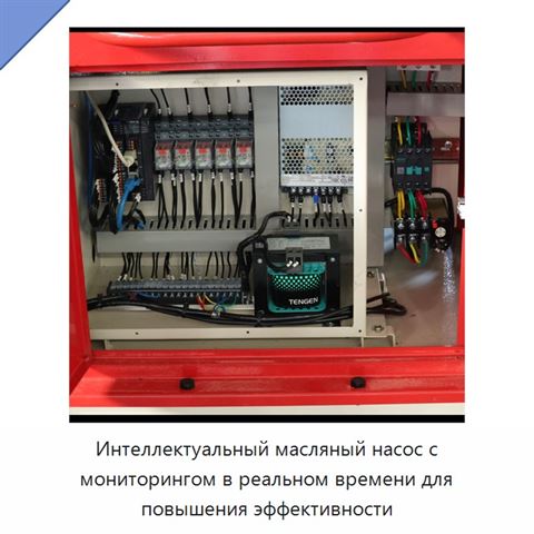 Интеллектуальный масляный насос с мониторингом в реальном времени для повышения эффективности