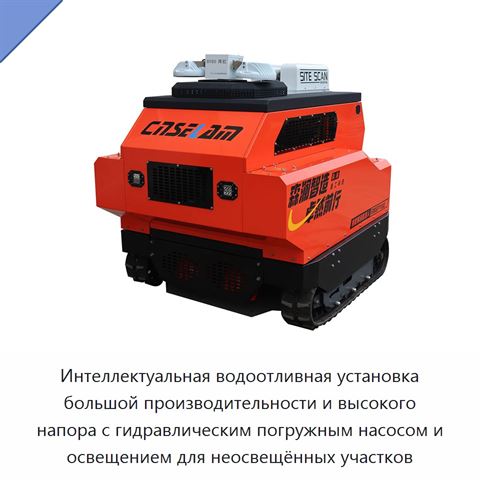 Интеллектуальная водоотливная установка большой производительности и высокого напора с гидравлическим погружным насосом и освещением для неосвещённых участков