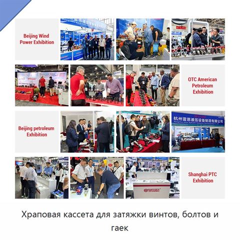 Храповая кассета для затяжки винтов, болтов и гаек