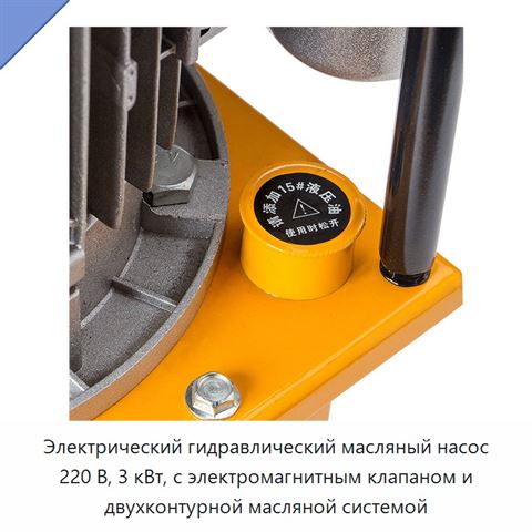 Электрический гидравлический масляный насос 220 В, 3 кВт, с электромагнитным клапаном и двухконтурной масляной системой