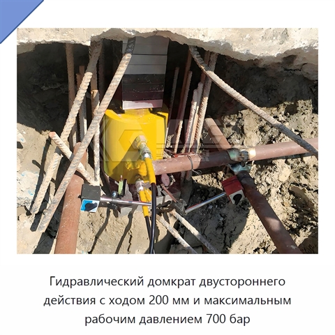 Гидравлический домкрат двустороннего действия с ходом 200 мм и максимальным рабочим давлением 700 бар