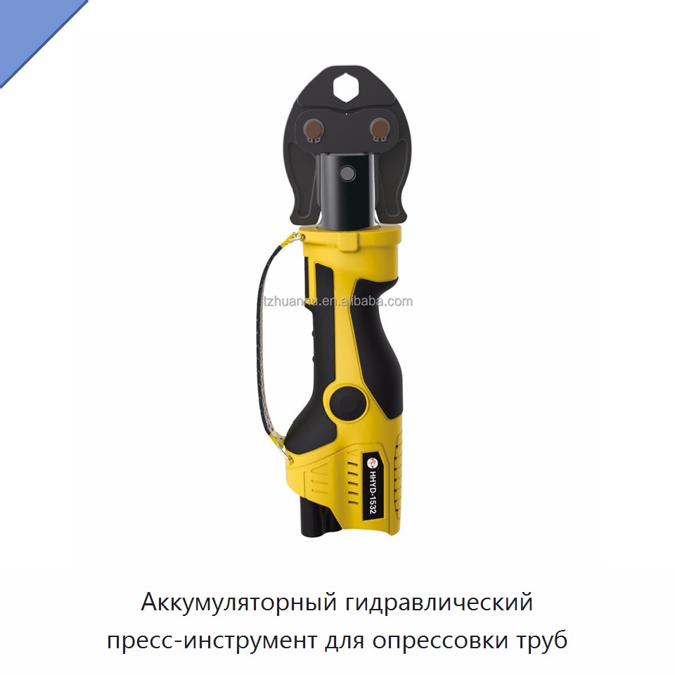 Аккумуляторный гидравлический пресс-инструмент для опрессовки труб — Прочие гидравлические инструменты