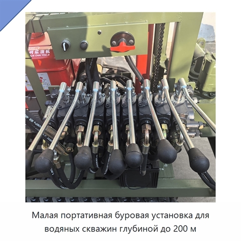 Малая портативная буровая установка для водяных скважин глубиной до 200 м